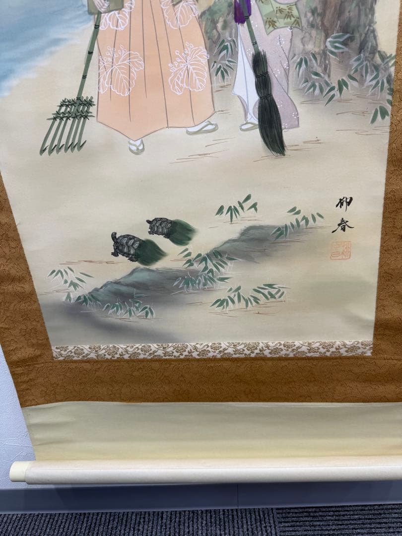 【掛け軸】夕日と松の木の掛軸/木箱付き/美品