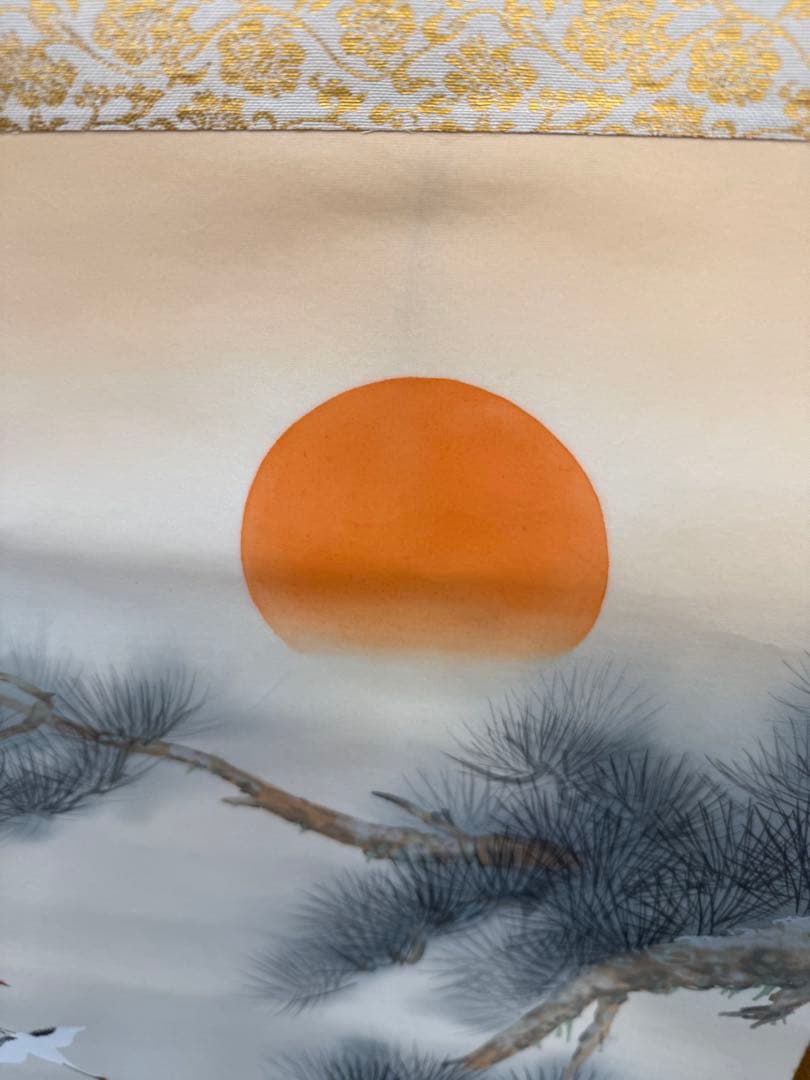 【掛け軸】夕日と松の木の掛軸/木箱付き/美品