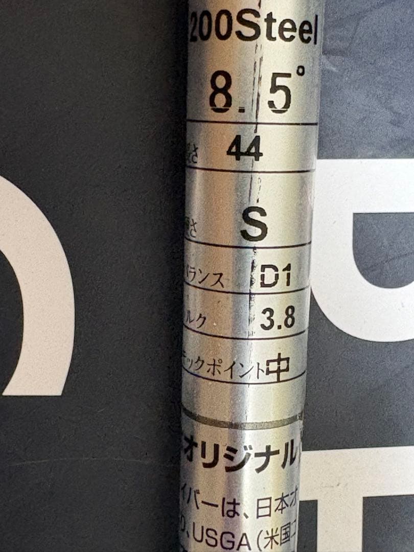希少 名機♪ テーラーメイド 200 Steel 短尺ドライバー ミニドライバー