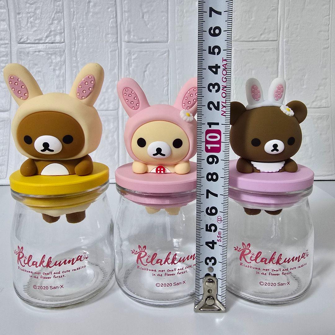 【匿名】リラックマ キャンディボトル ウサミミ コリラックマ チャイロイコグマ