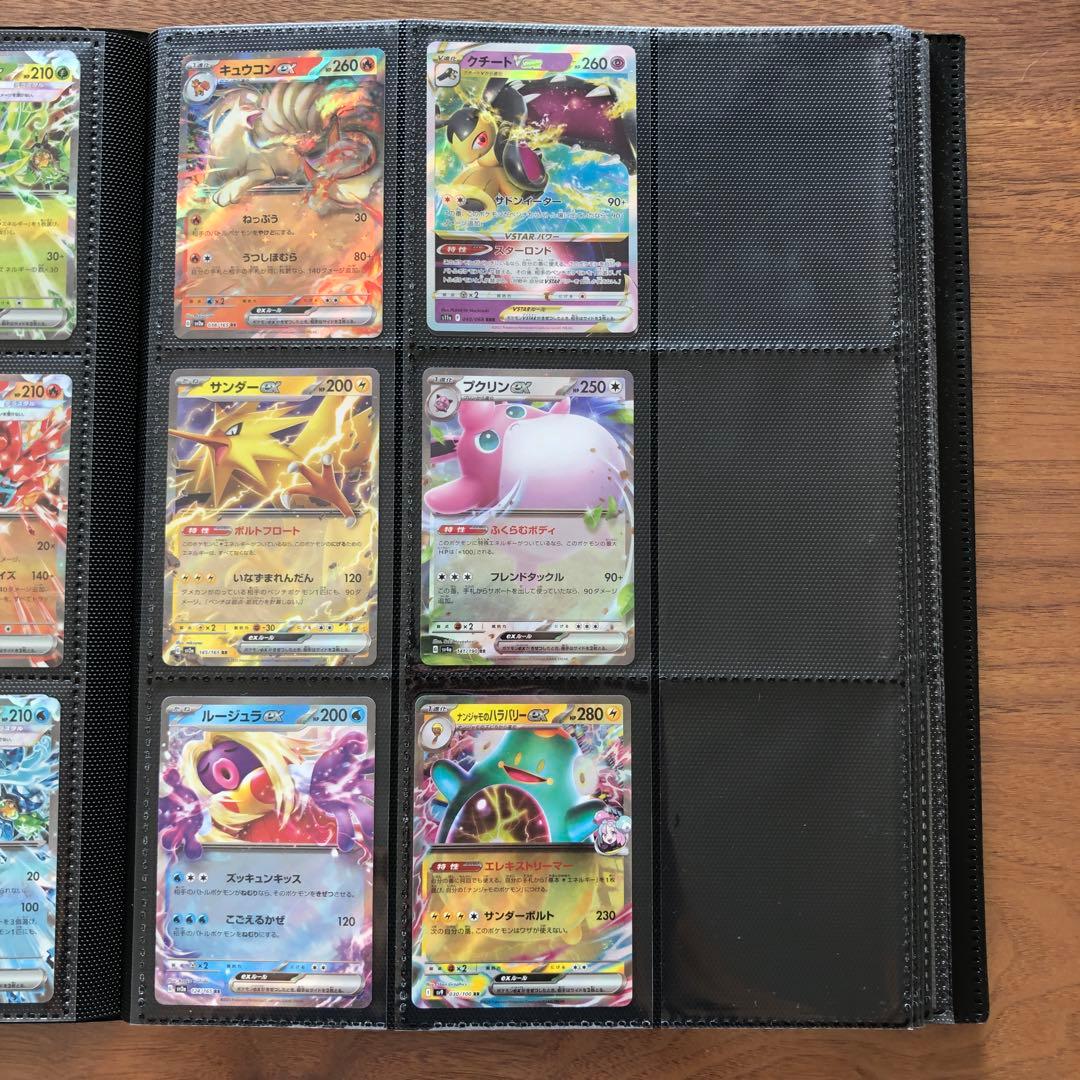 ☆値下げ【ポケカ引退品】RR RRR等96枚 まとめ売り