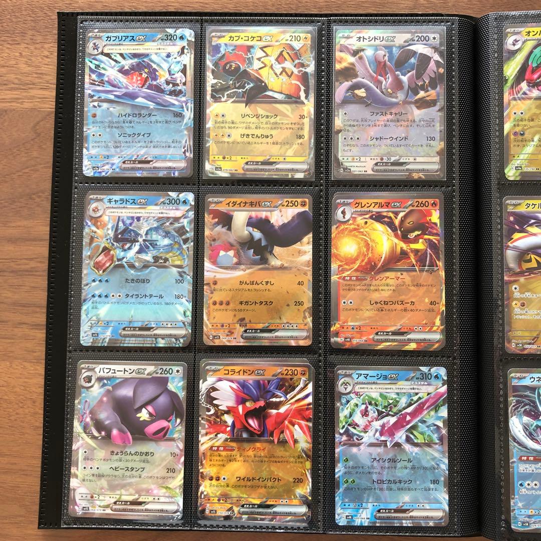 ☆値下げ【ポケカ引退品】RR RRR等96枚 まとめ売り