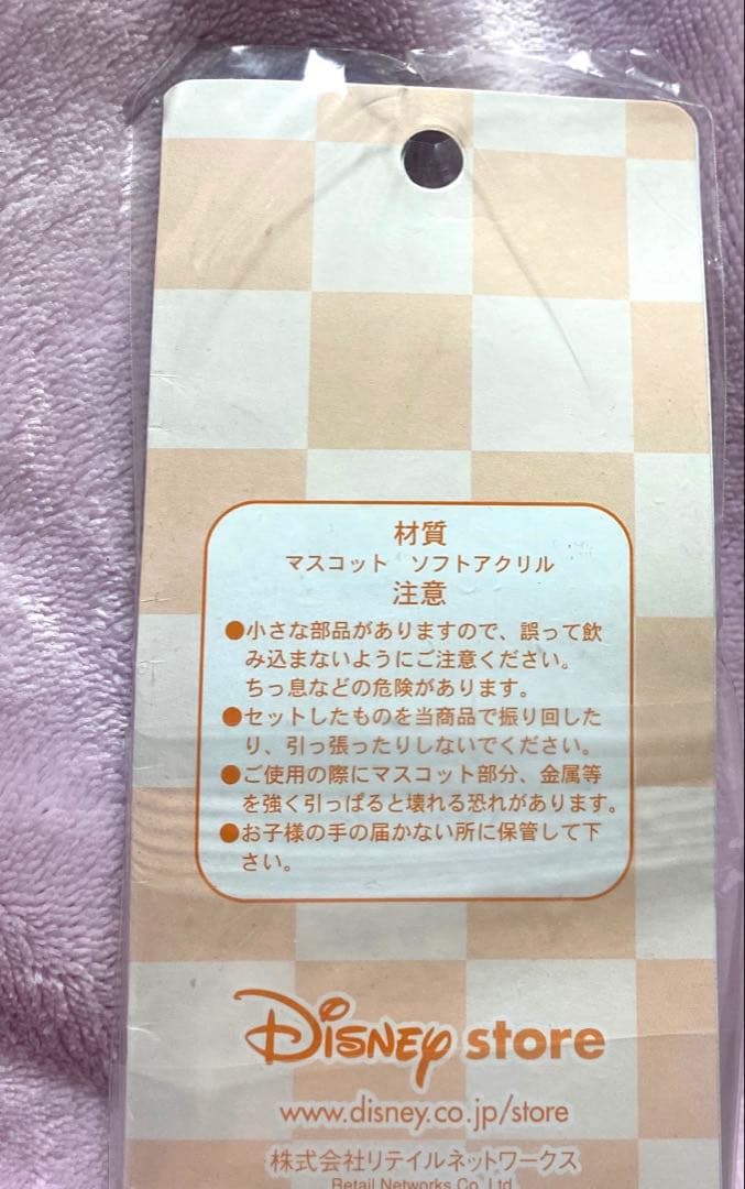 プーさん　レトロ　キーホルダー　ディズニーストア　マスコット　フィギュア　レア
