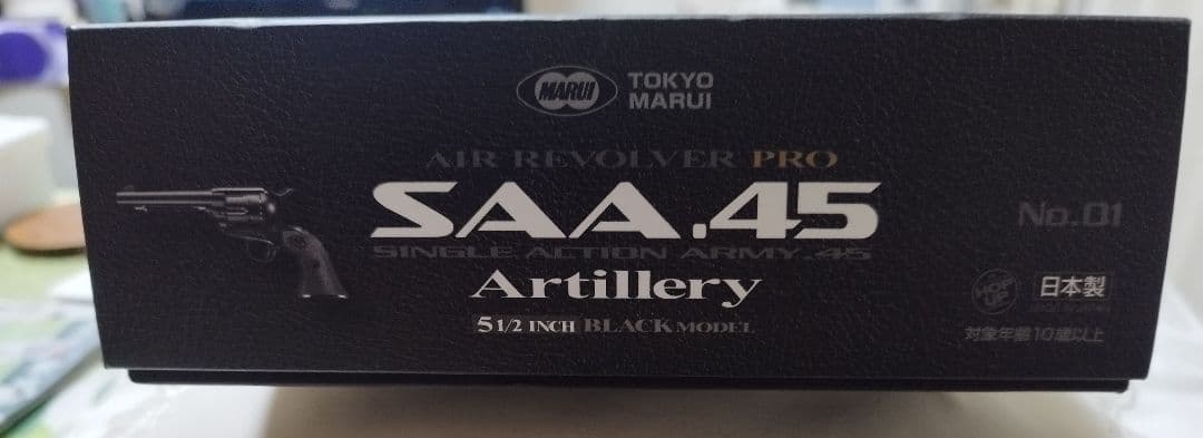 ＳＡＡ．４５