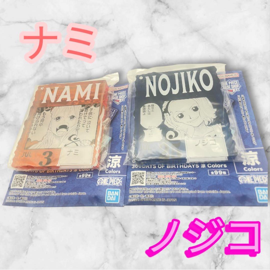 ワンピースベースショップ　一番くじ　ナミ ノジコ アクリルチェーン