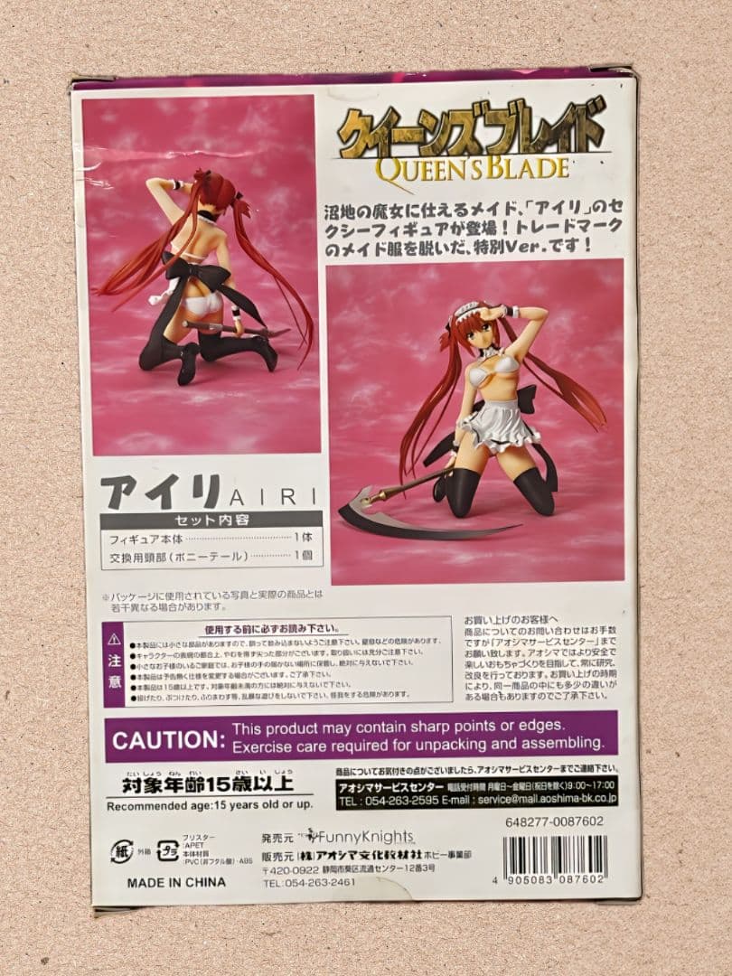 ファニーナイツ 1/12 デスクトップフィギュア クイーンズブレイド アイリ