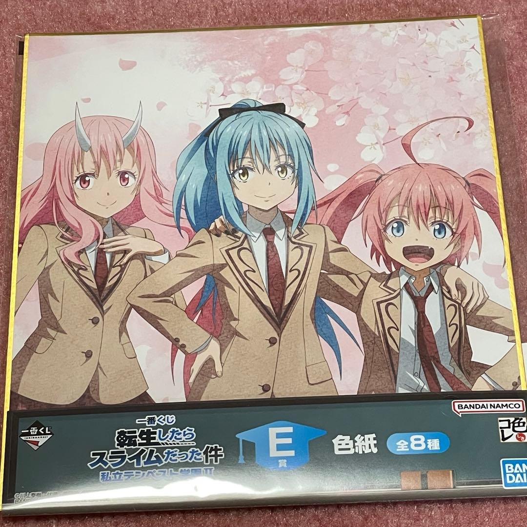 転生したらスライムだった件　学園　フィギュア　まとめ売り