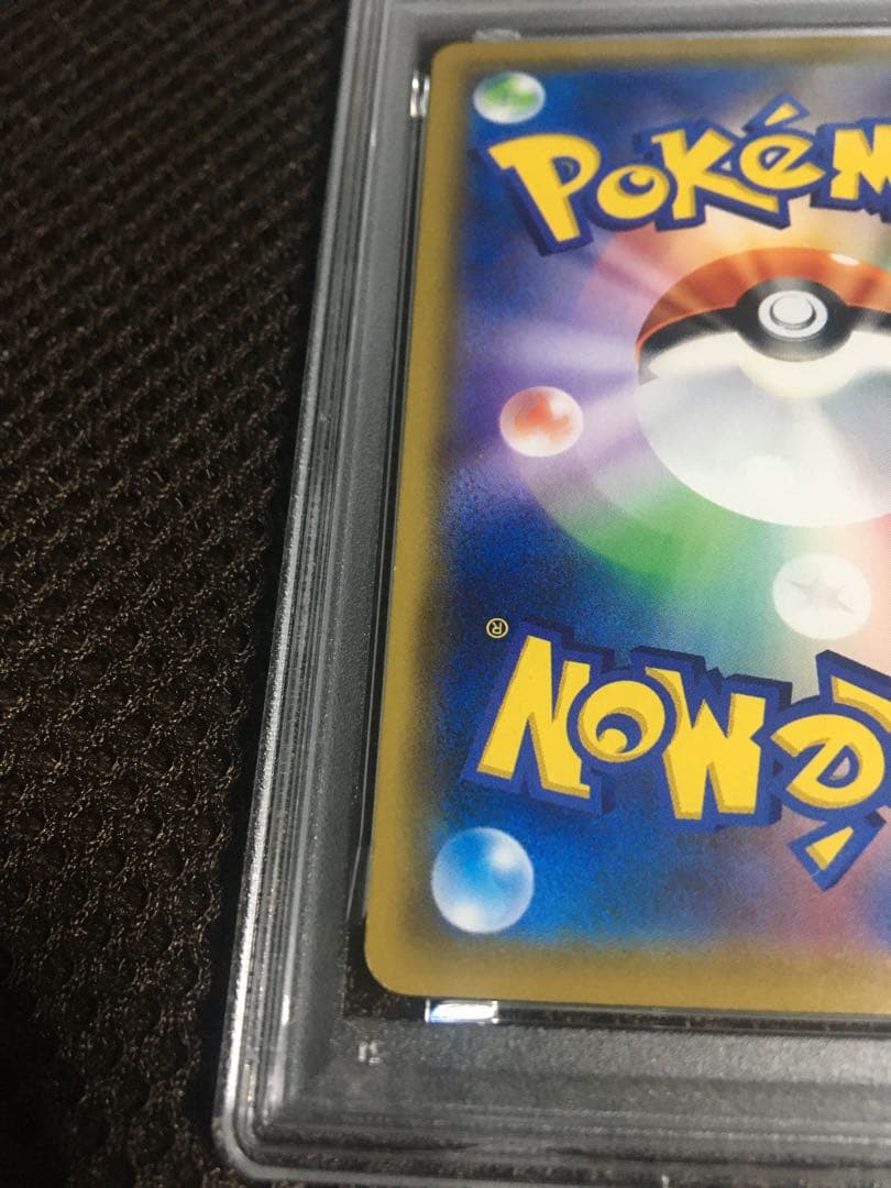 フォローで割引！ ポケモンカード PSA4 メイ SM11b SR スーパーレア