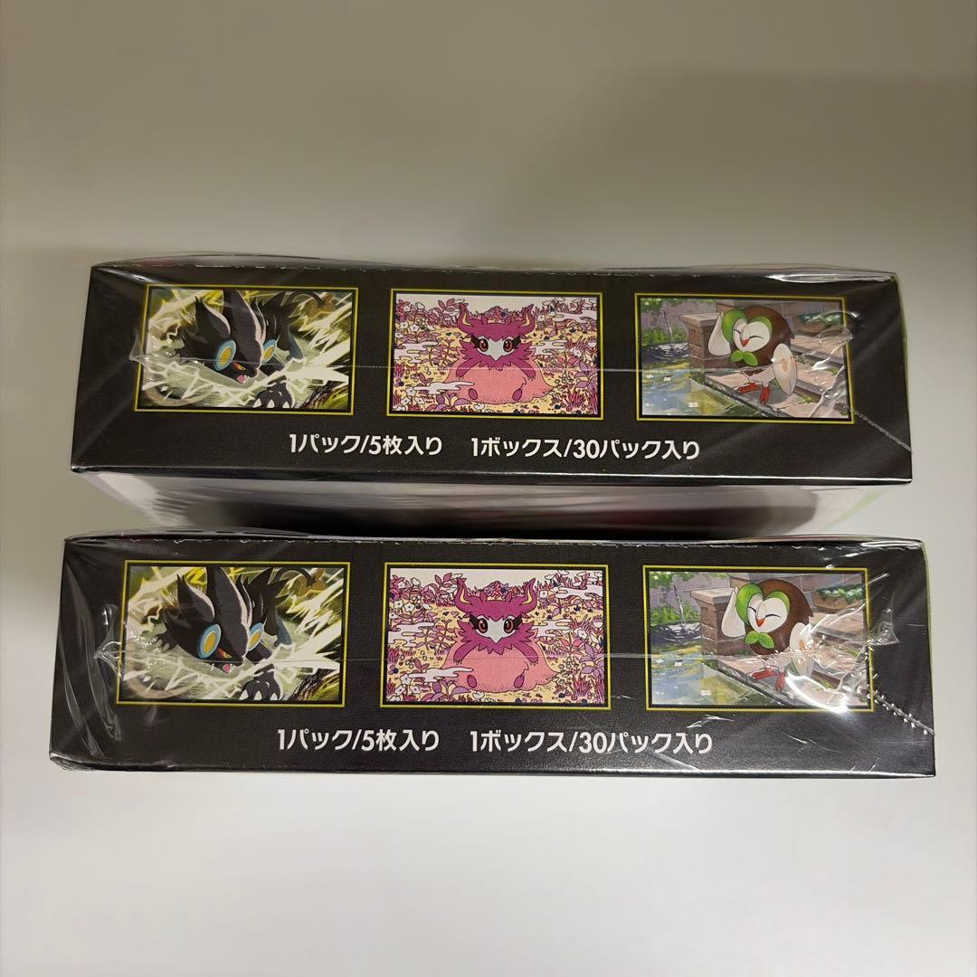 ポケモンカード ムニキスゼロ 2BOX 新品 未開封 シュリンク付き