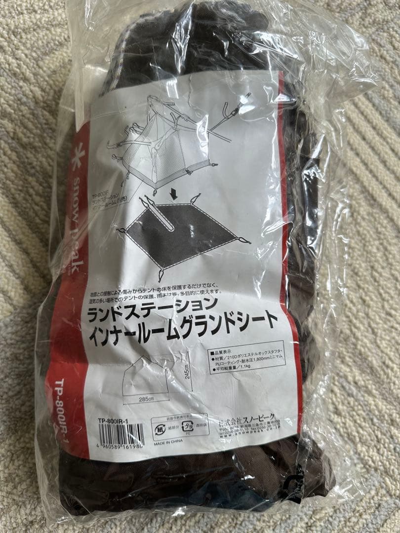 Peak ランドステーション インナールームグランドシート