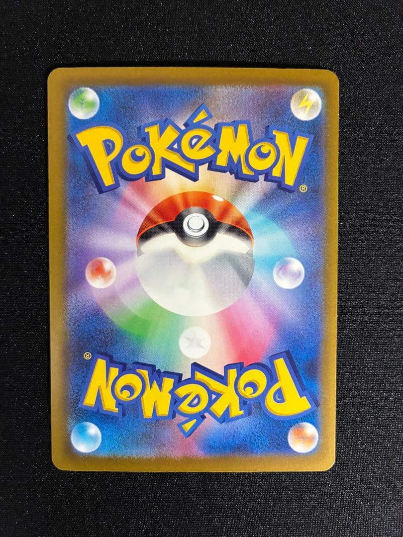 エラーカード　ピカチュウ　ポケカ　ポケモンカード