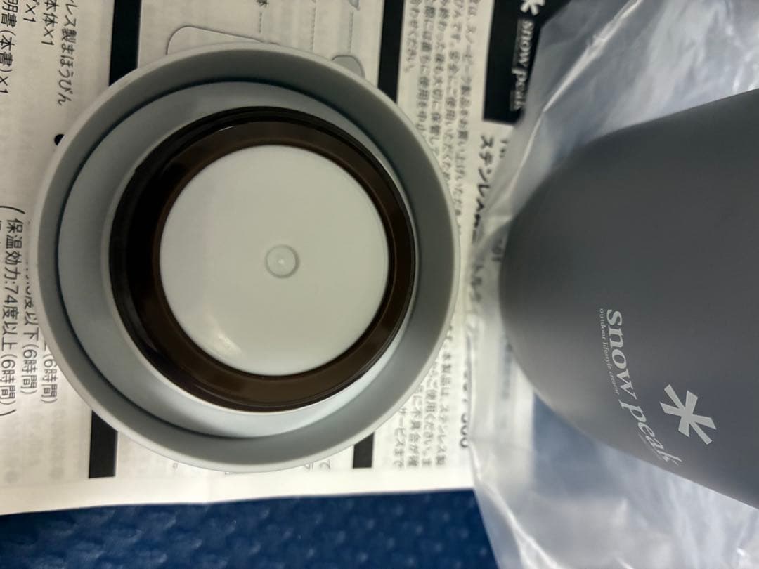未使用品　スノーピーク ステンレス真空ボトルタイプM 350 アッシュ 日本製