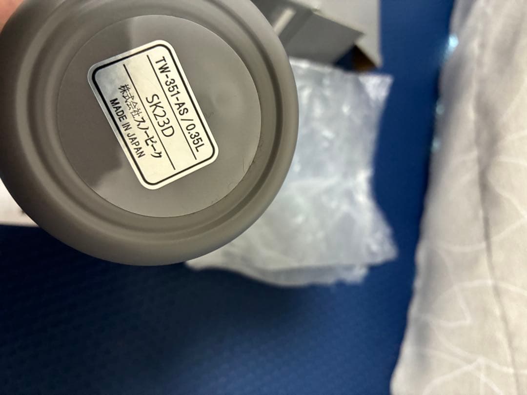 未使用品　スノーピーク ステンレス真空ボトルタイプM 350 アッシュ 日本製