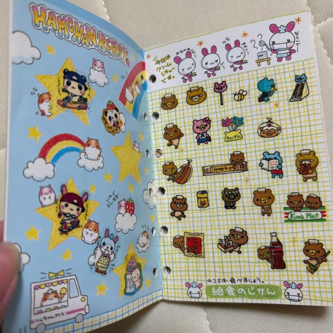 【当時物シール付き】うさうさ学園　シール帳　シールブック　平成レトロ　平成女児