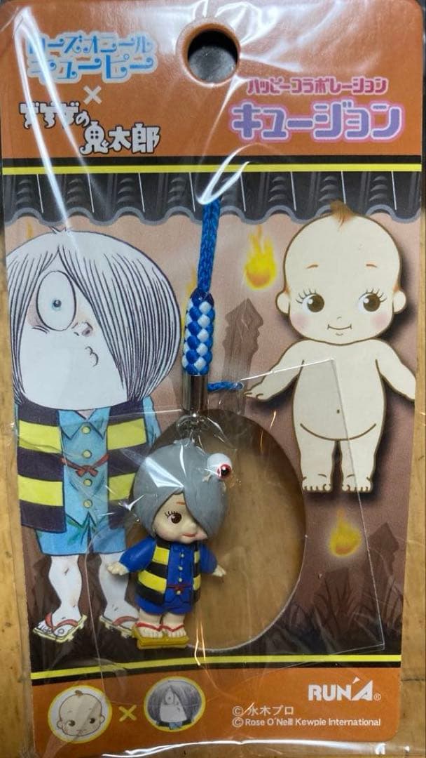 ゲゲゲの鬼太郎×キューピー キューじょん　キーホルダー 5点セットハッピーコラボ