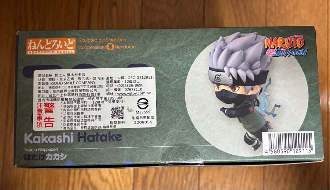 大量・NARUTO・ナルト・グッズ・フィギュア・アクリルスタンド/新品未・使用