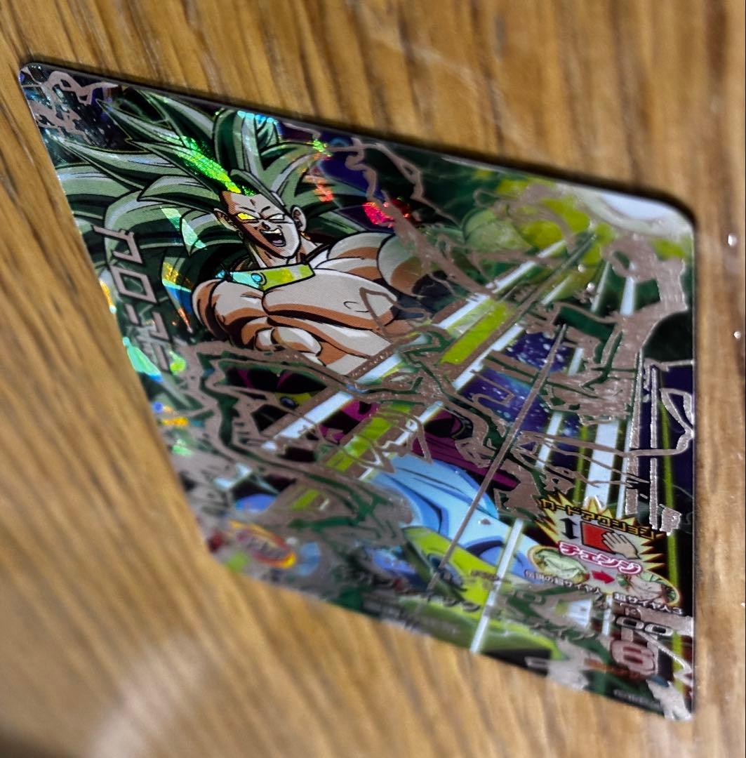 ドラゴンボールヒーローズ HG-10 SEC