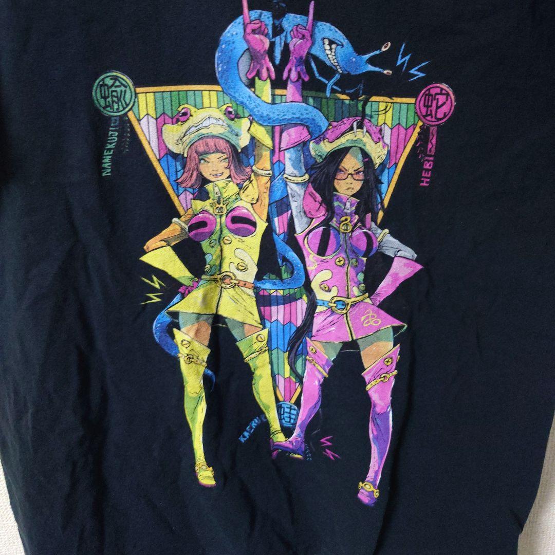 カエル　ヘビ　ナメクジ　擬人化　キャラクターTシャツ 　Lサイズ