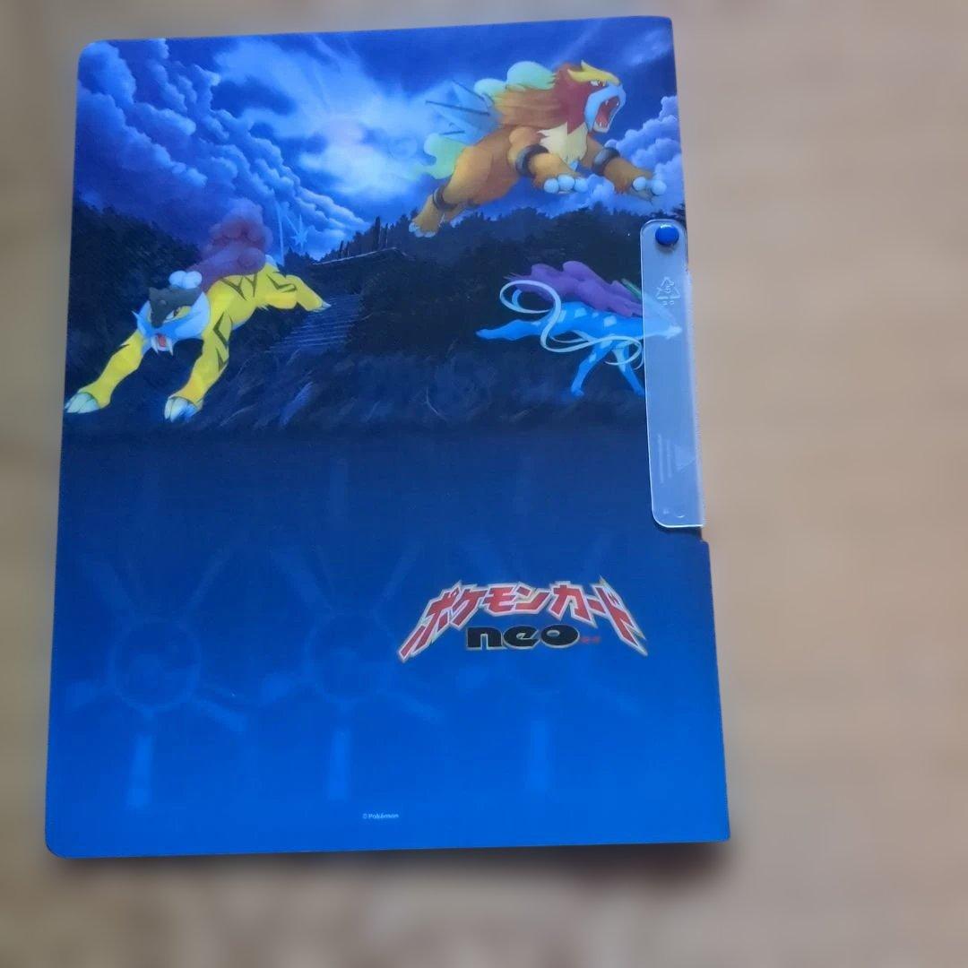 ポケモンカードネオファイル3