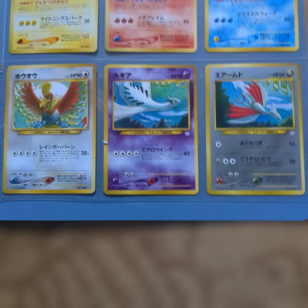 ポケモンカードネオファイル3