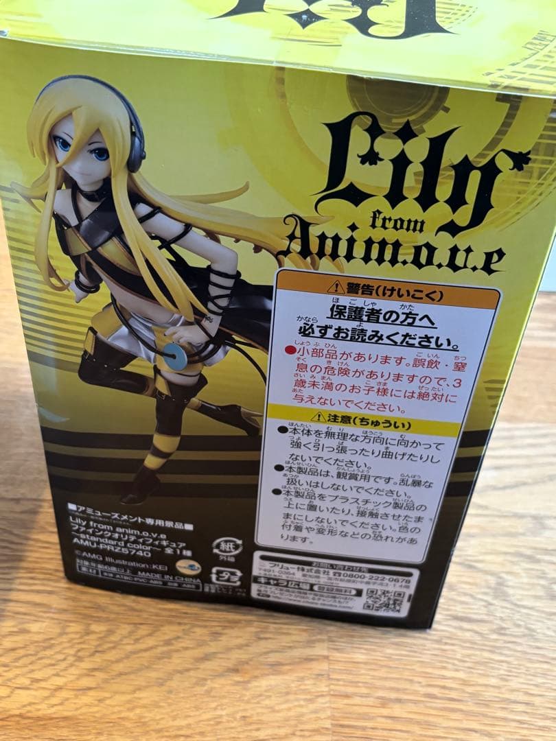 Lily フィギュア2点セット アイスリリィ & スタンダードカラー