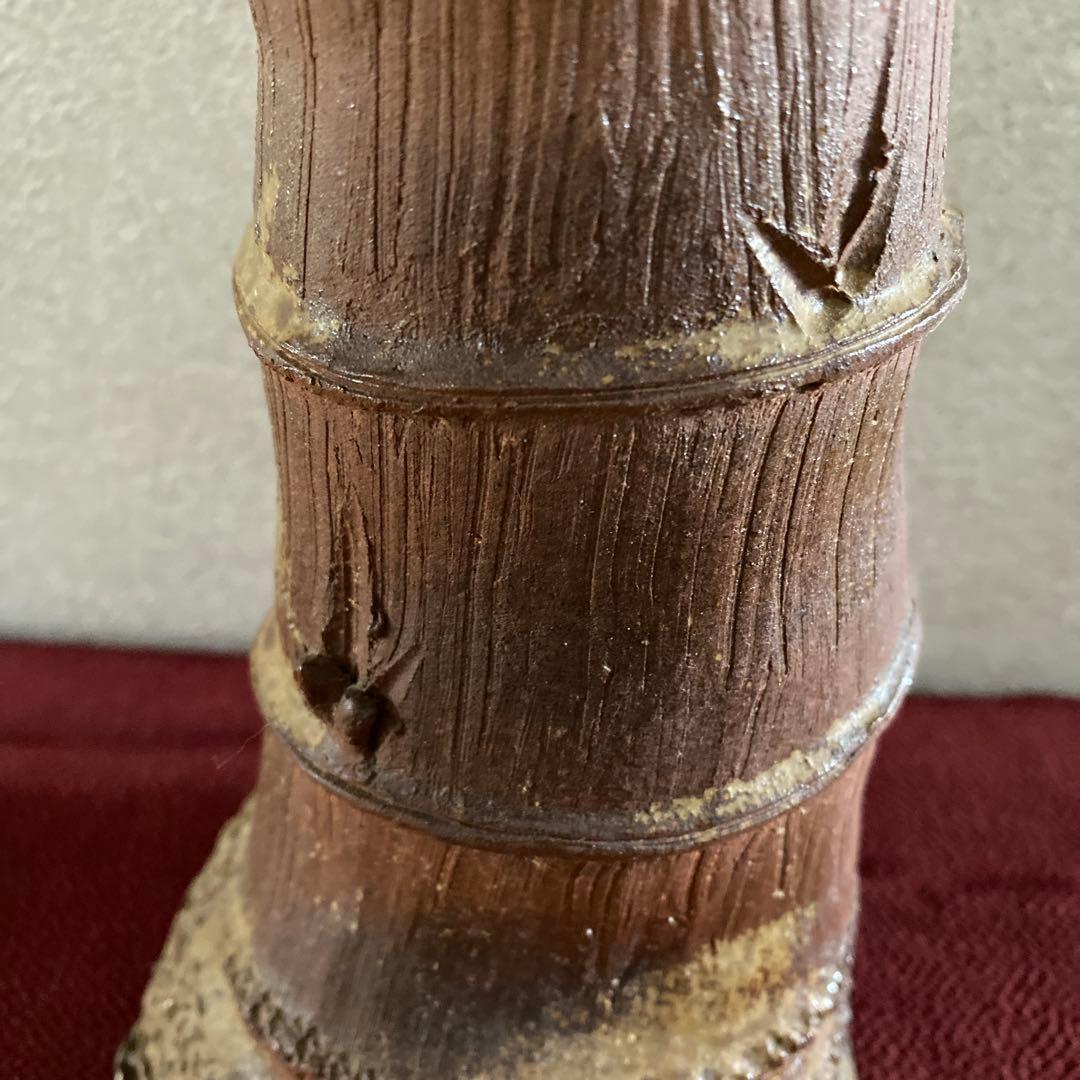 【希少】花瓶　陶器　備前焼 花入 一輪挿し　花器 茶道具　竹　竹根形