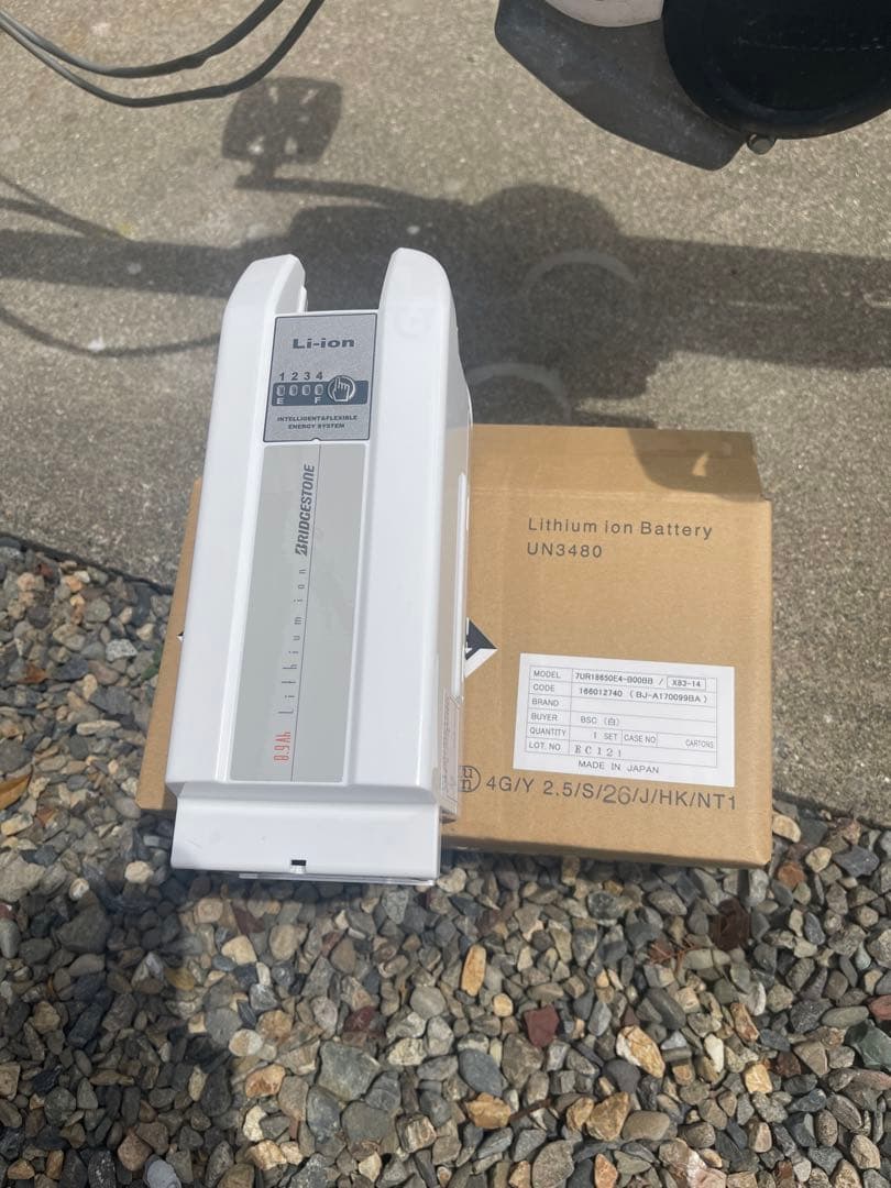 ブリヂストン電動アシスト三輪車 シルバー 前後バスケット付き