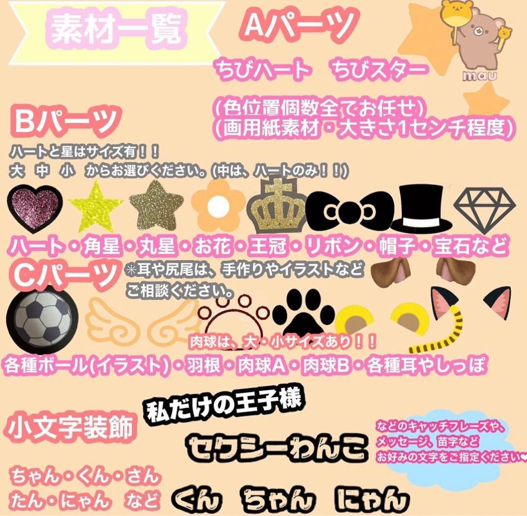 うちわ屋さん　うちわ文字　連結可能　日本のアイドル　韓国のアイドル　俳優さん等