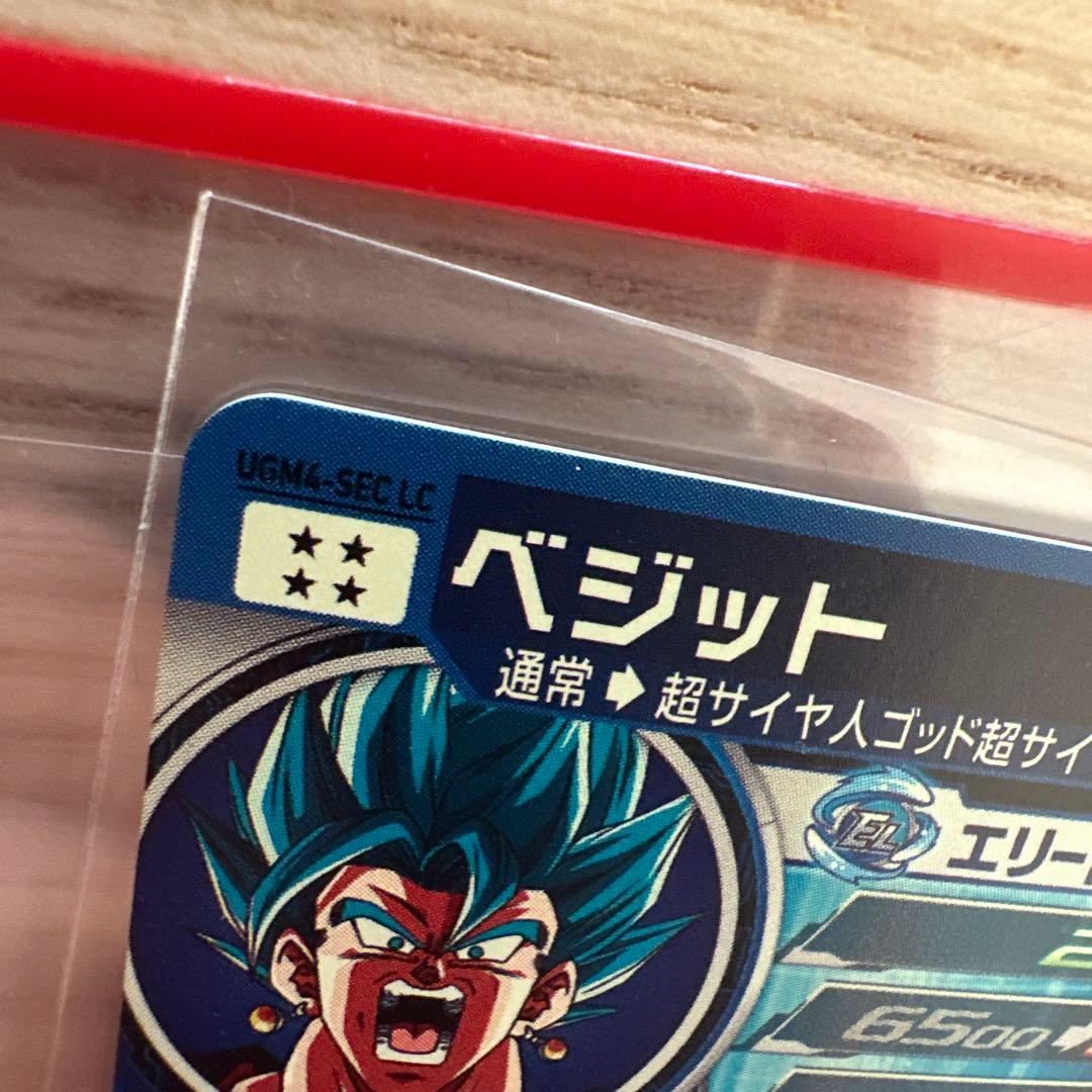スーパードラゴンボールヒーローズ UGM4-SEC lc ベジット