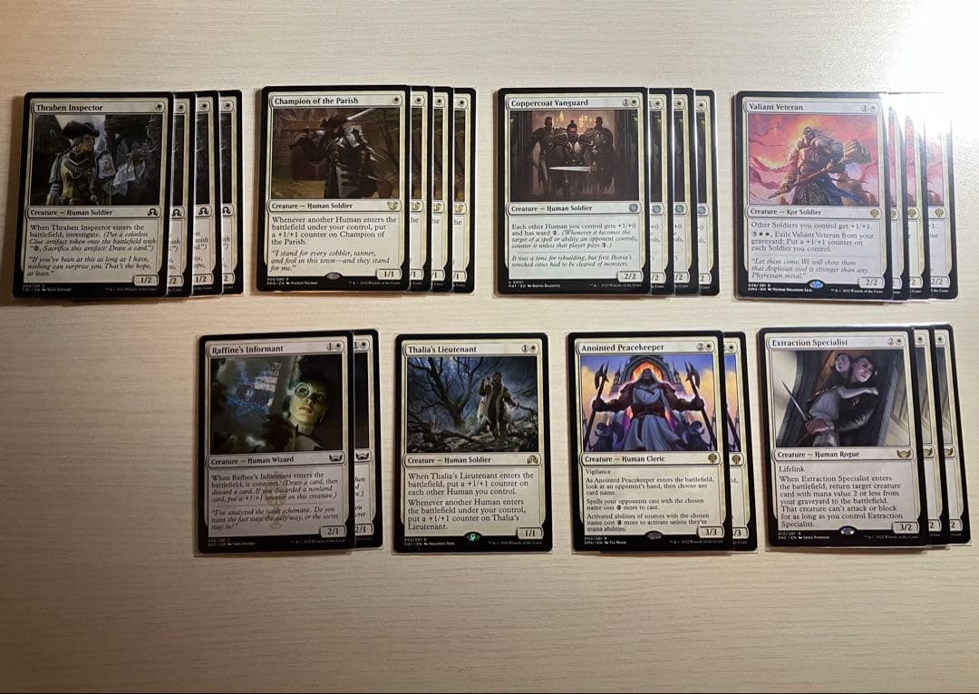 MTG 引退品