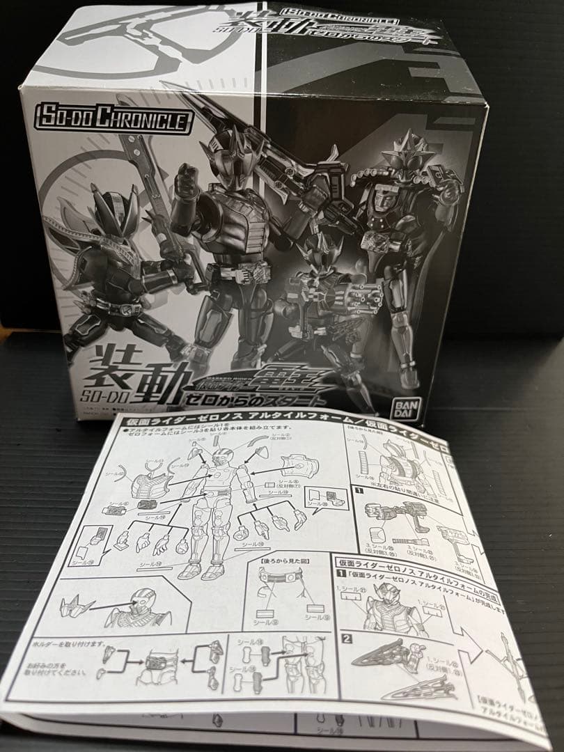 装動クロニクル仮面ライダー電王　ゼロからのスタート プレミアムバンダイ4体セット