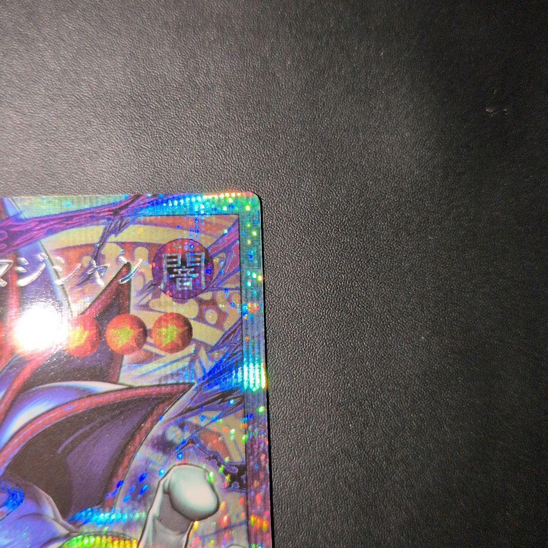 短期出品　遊戯王OCG　王のしもべ-ブラック・マジシャン　プリズマ　日版
