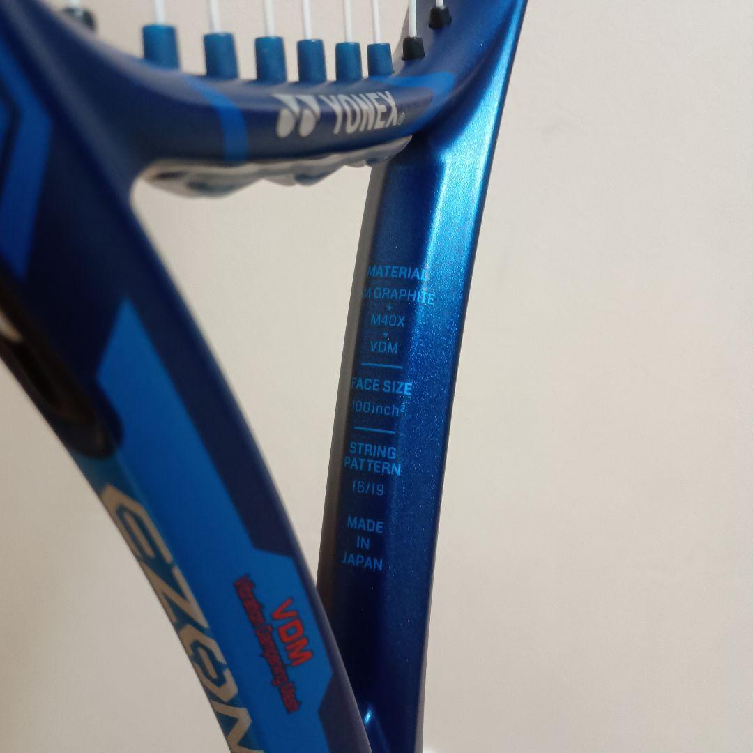 ヨネックス EZONE100 2020 G2 硬式ラケット