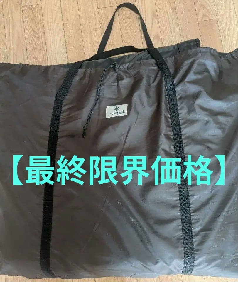 ​【週末セール】スノーピーク ランドロック専用 インナーマットTM-050