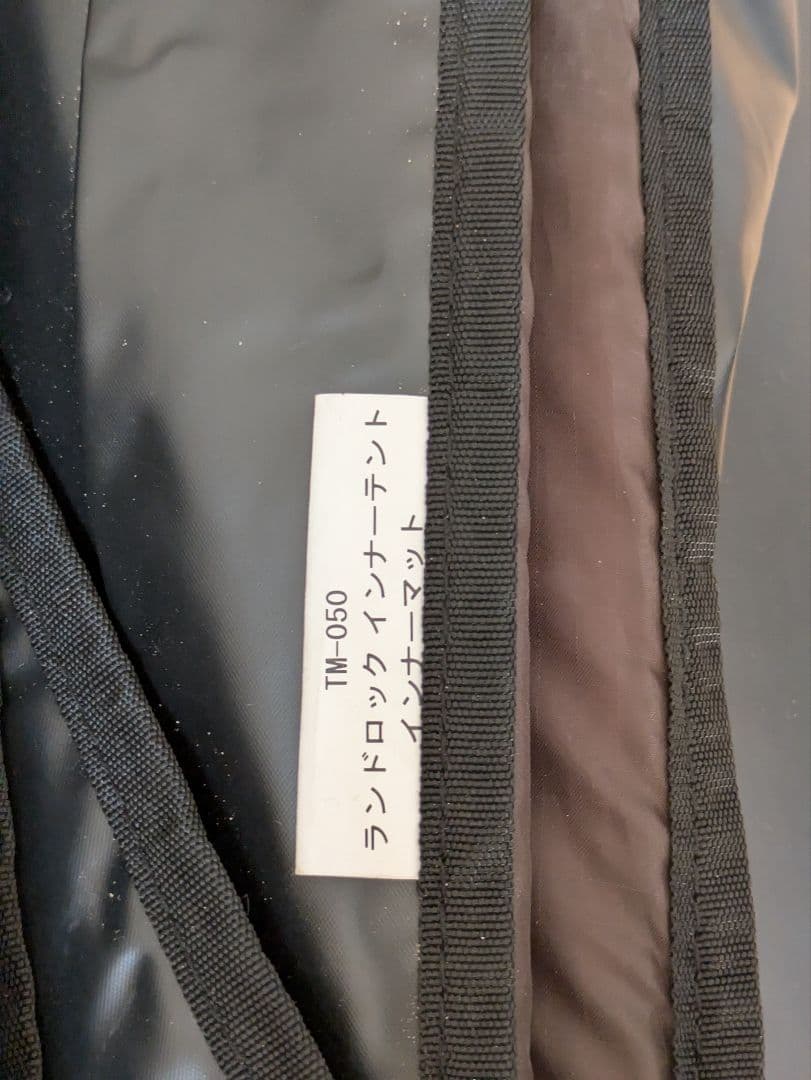 ​【週末セール】スノーピーク ランドロック専用 インナーマットTM-050