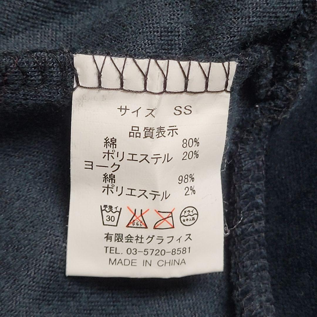 美品グラニフXS　ダークグリーン ベロアトラックジャケット