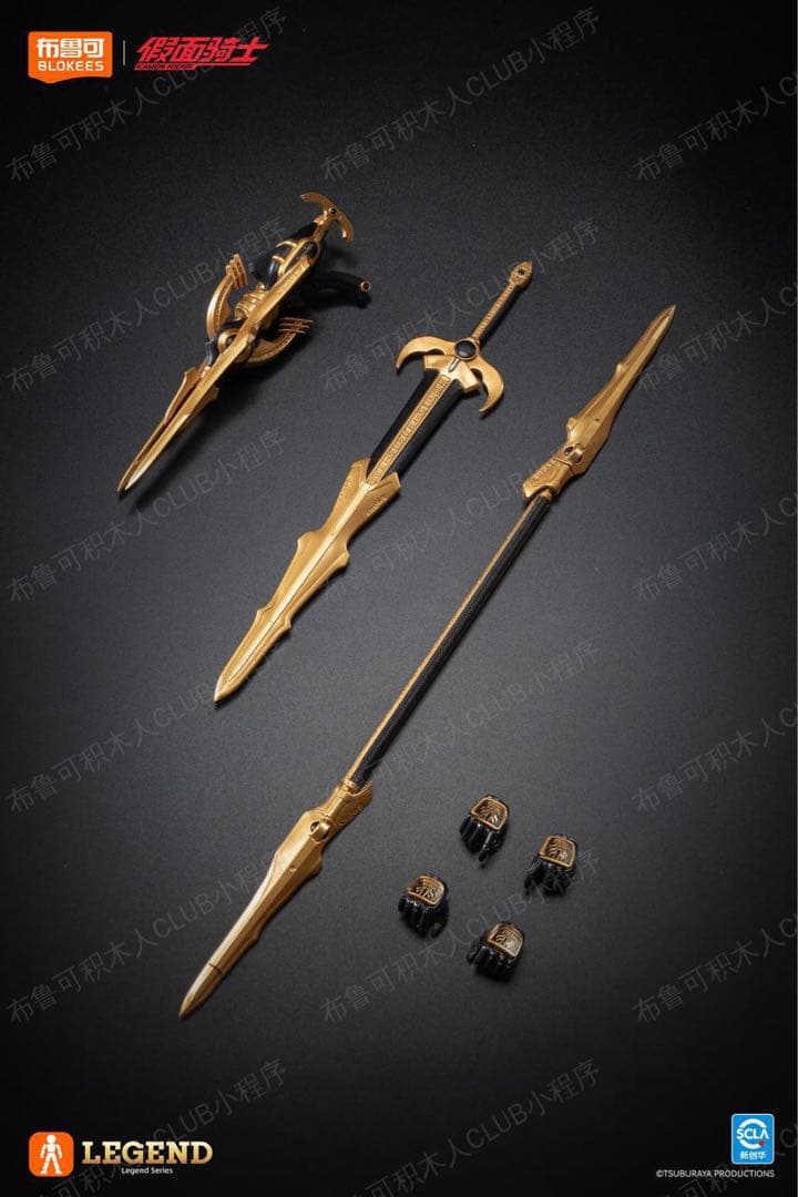 ダイナモ