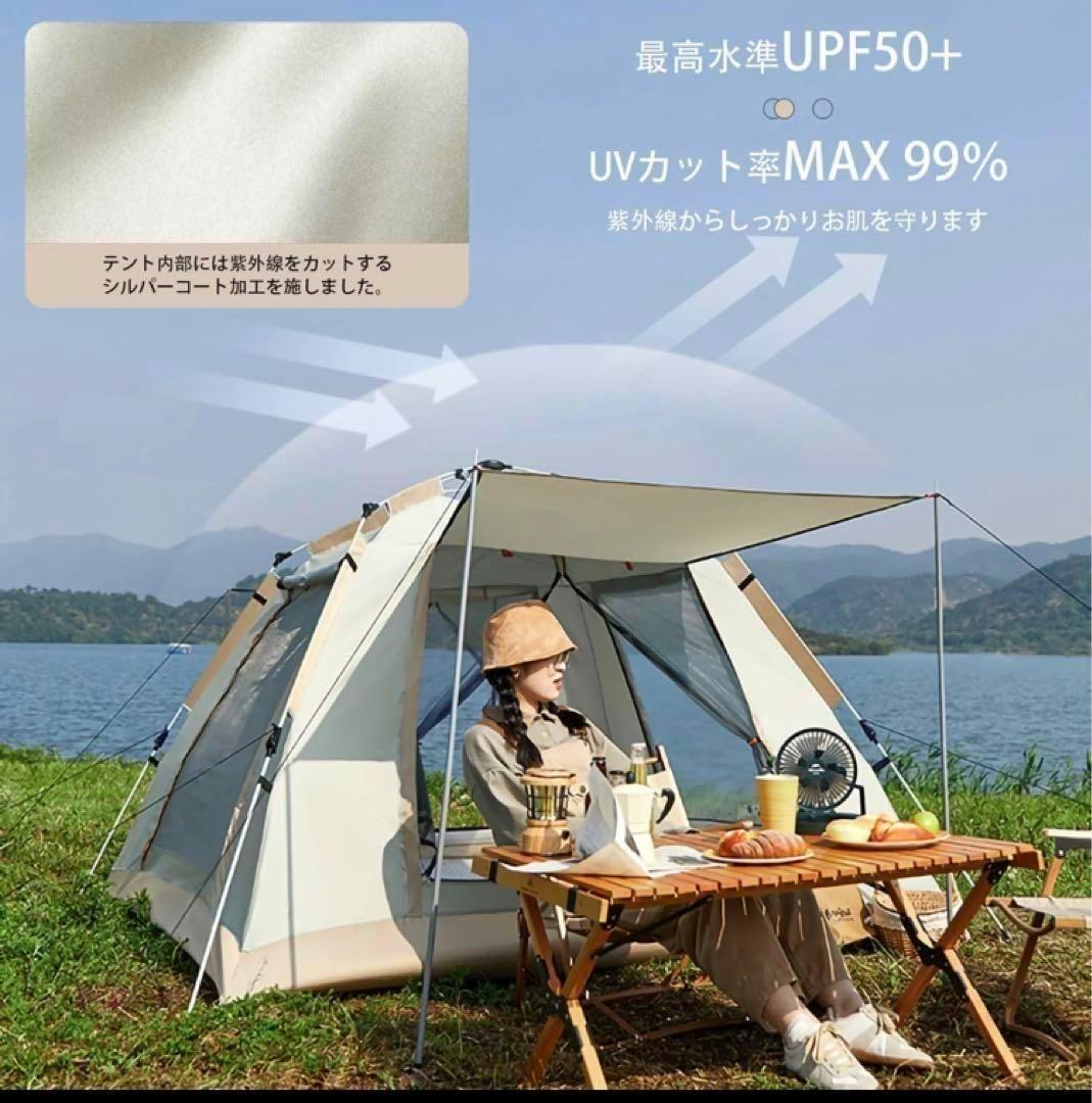 2023最新 テント ワンタッチ 4-6人用 UVカット キャンプ テントG75