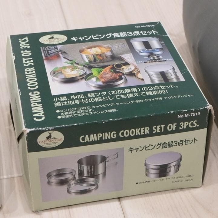 未使用 キャンプ用品4点セット バーナー クッカー シュラフ ツーリング