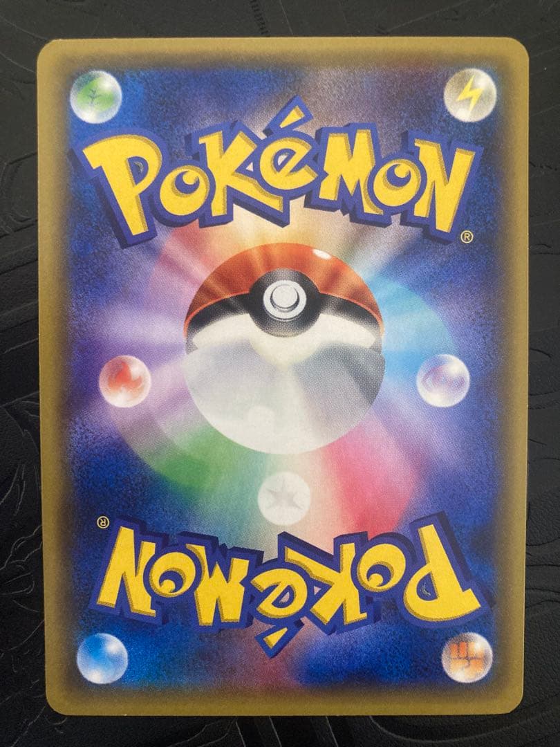 ポケモンカード　ポケキュンコレクション ヒトカゲ　リザード　リザードン