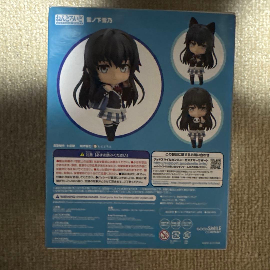 ねんどろいど 雪ノ下雪乃 俺ガイル