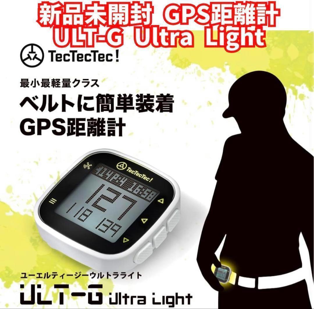 新品　テックテックテック ゴルフGPS距離計 ULT-G Ultra Light