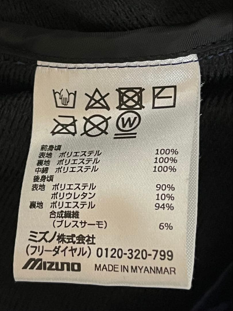 MIZUNO テックフィルブレスサーモハイブリッドパンツ M