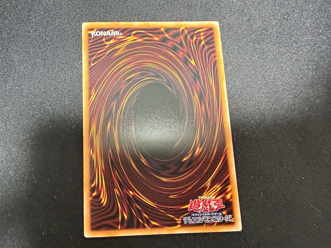 遊戯王 黒魔導のカーテン オーバーフレーム ウルトラレア　1