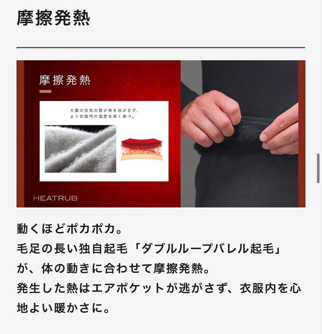 ◼️極美品◼️ゼロフィット◼️ヒートラブ◼️モックネック◼️速暖◼️黒◼️L◼️2025年モデル
