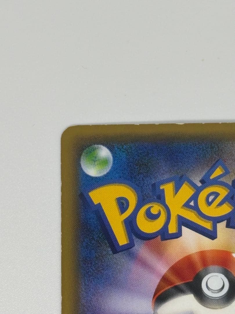 早い者勝ち！ブースターex rr cp3 ⚠️傷あり