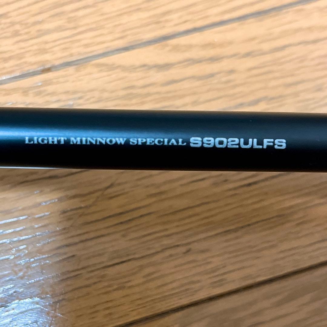 ハートランドX ソルトウォーター S902ULFS　ライトミノー　スペシャル