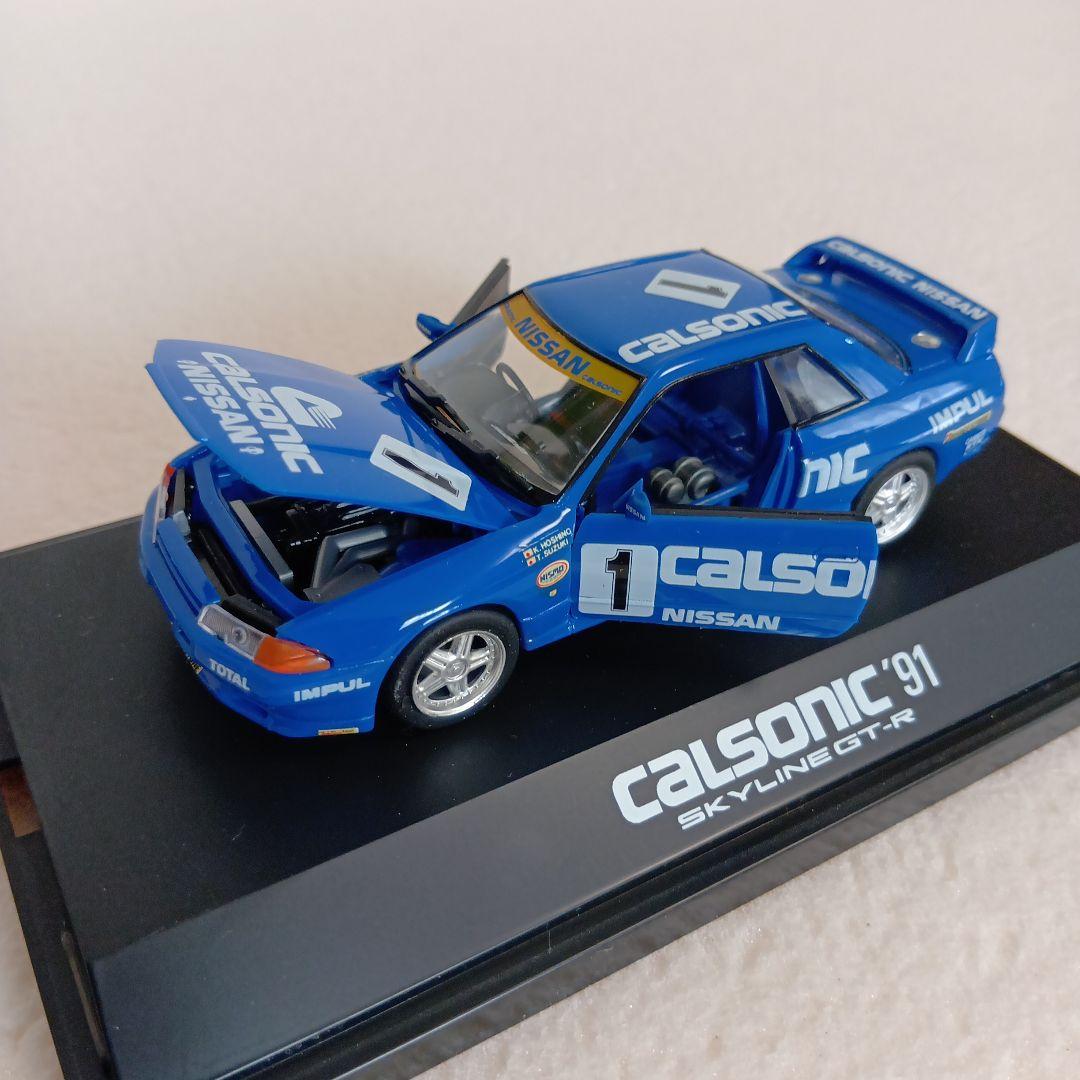 幻の日本の精密模型メーカー ロッソ 1/43 スカイラインGT-R 2点