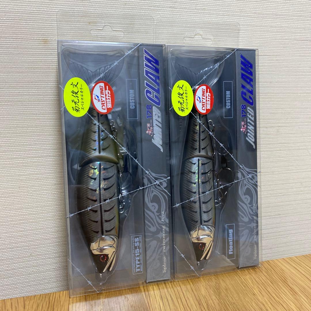ガンクラフト ジョイクロ178 限定(F&15SS)菊元俊文カラー(2個セット)