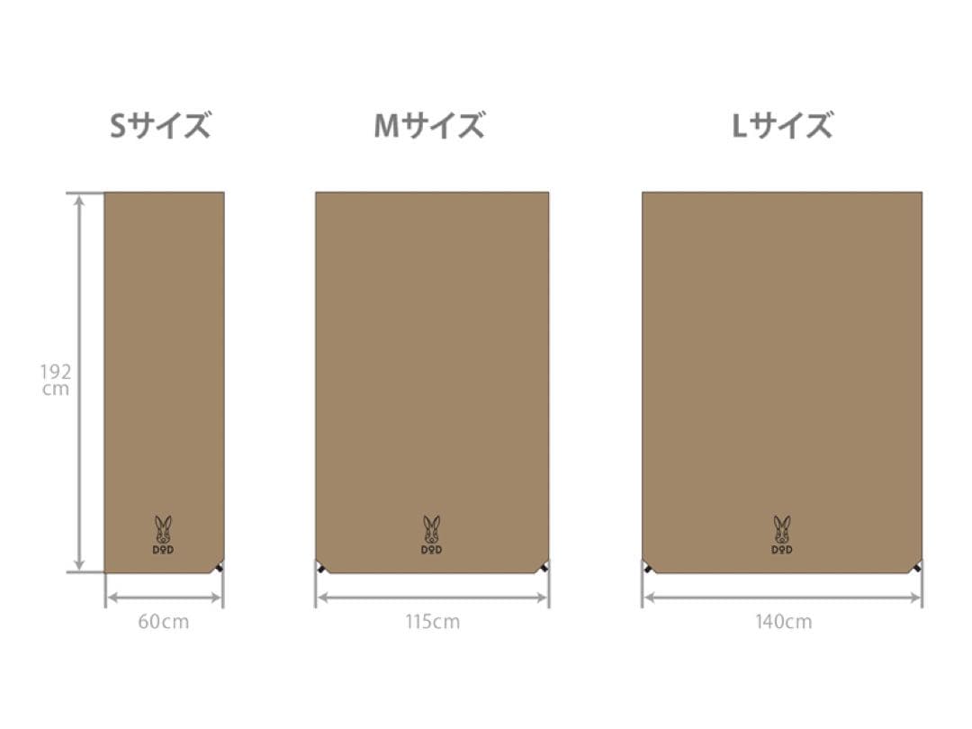 DOD ソトネノサソイ　Ｌサイズ　2枚セット